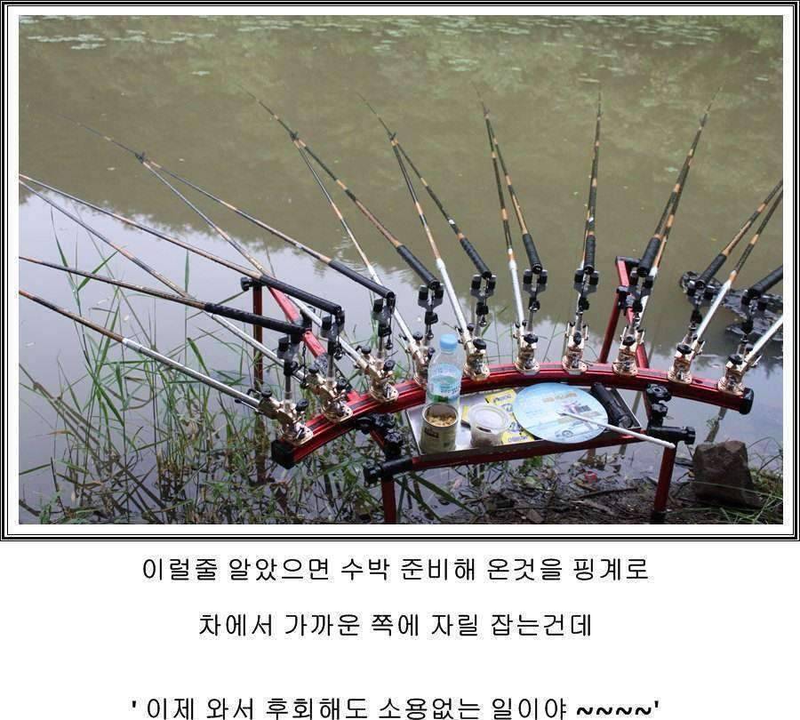 잠못자는 조행96 (조황조행기 - 화보조행기)