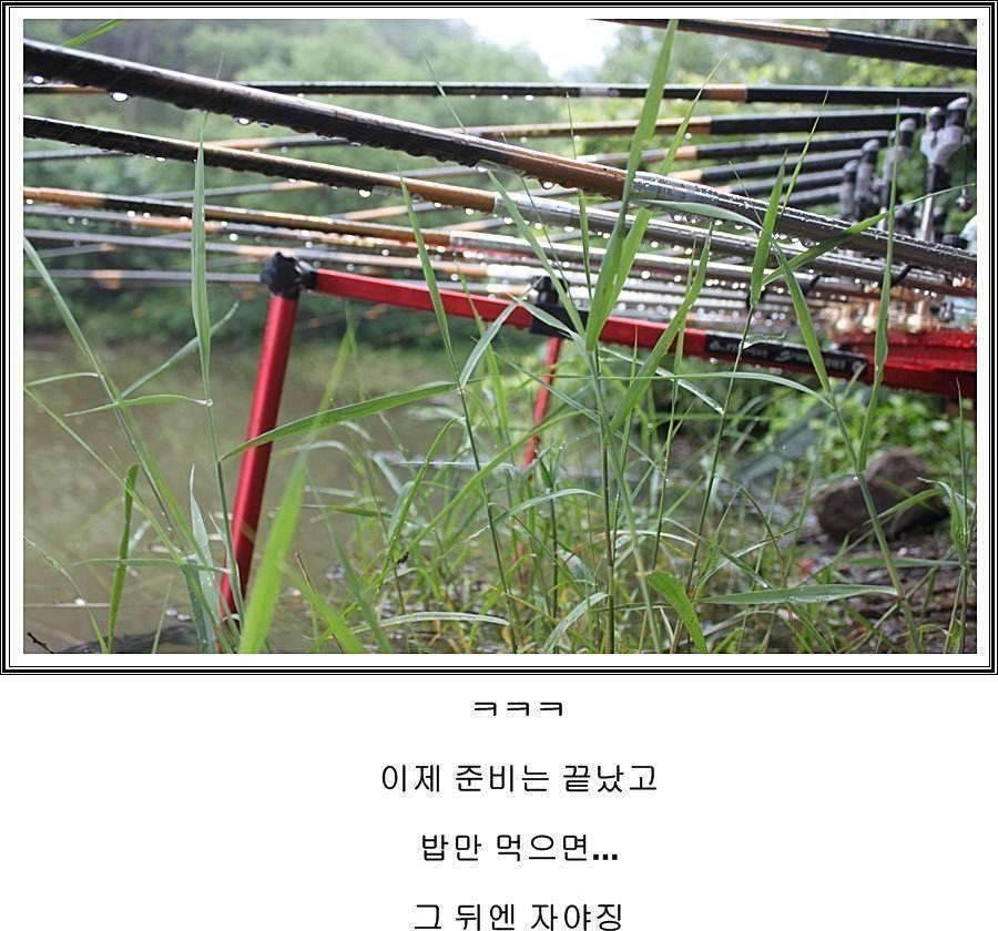 잠못자는 조행96 (조황조행기 - 화보조행기)