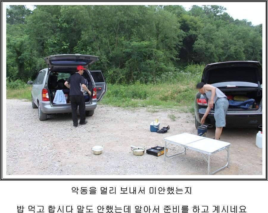 잠못자는 조행96 (조황조행기 - 화보조행기)