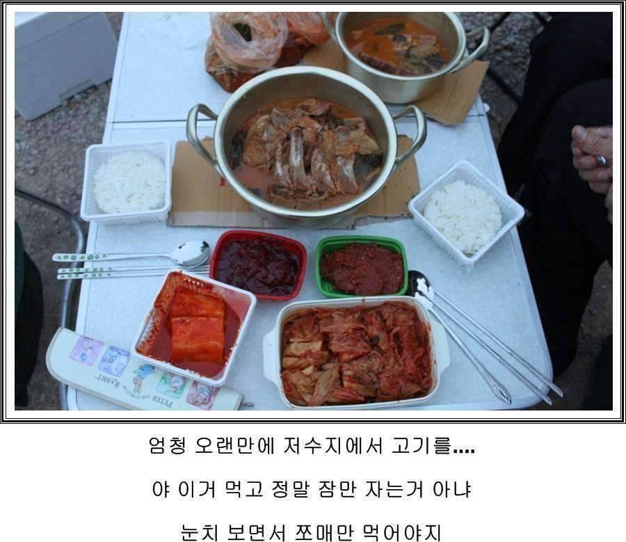 잠못자는 조행96 (조황조행기 - 화보조행기)