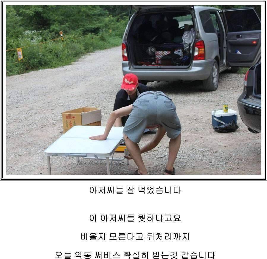 잠못자는 조행96 (조황조행기 - 화보조행기)