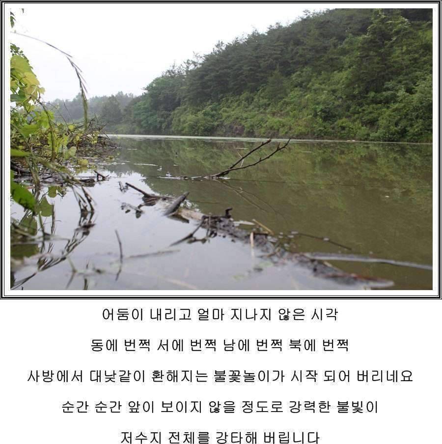 잠못자는 조행96 (조황조행기 - 화보조행기)