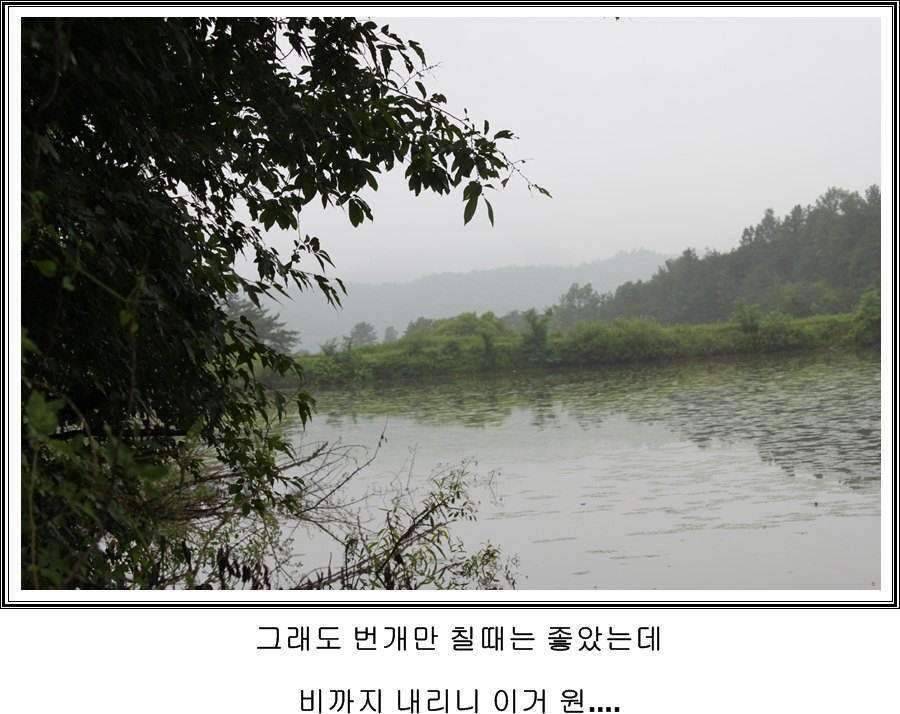 잠못자는 조행96 (조황조행기 - 화보조행기)