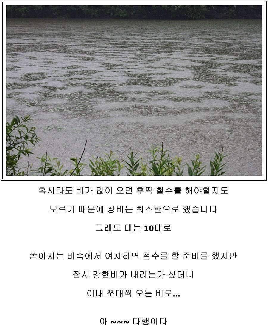 잠못자는 조행96 (조황조행기 - 화보조행기)