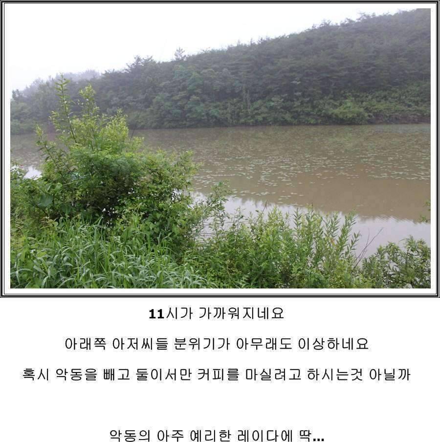 잠못자는 조행96 (조황조행기 - 화보조행기)