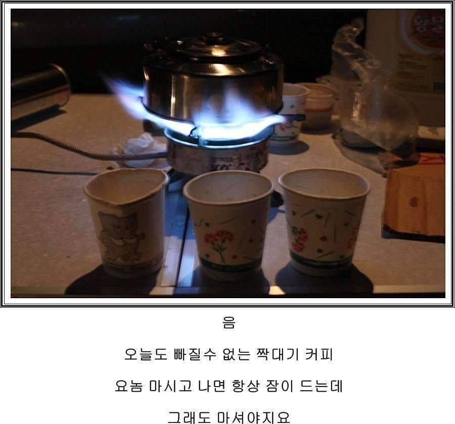 잠못자는 조행96 (조황조행기 - 화보조행기)