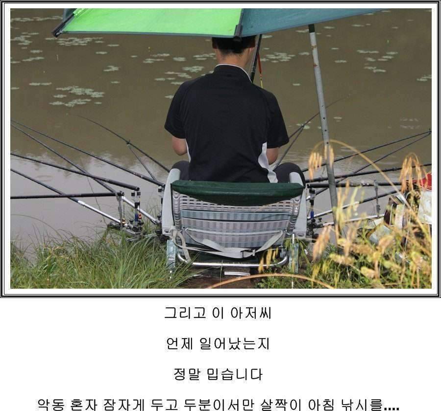 잠못자는 조행96 (조황조행기 - 화보조행기)
