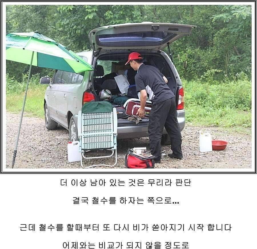 잠못자는 조행96 (조황조행기 - 화보조행기)