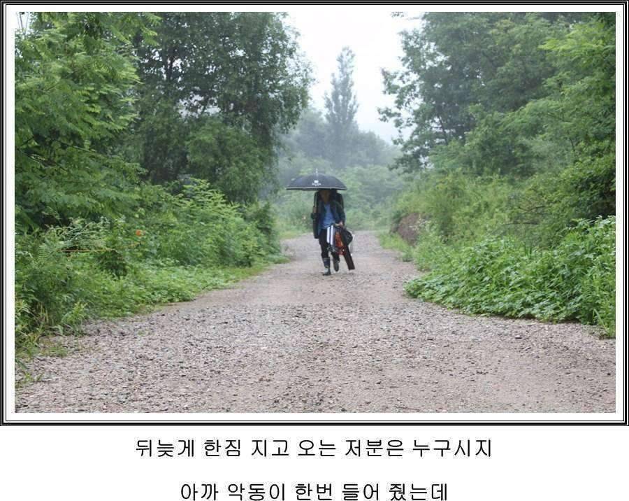 잠못자는 조행96 (조황조행기 - 화보조행기)