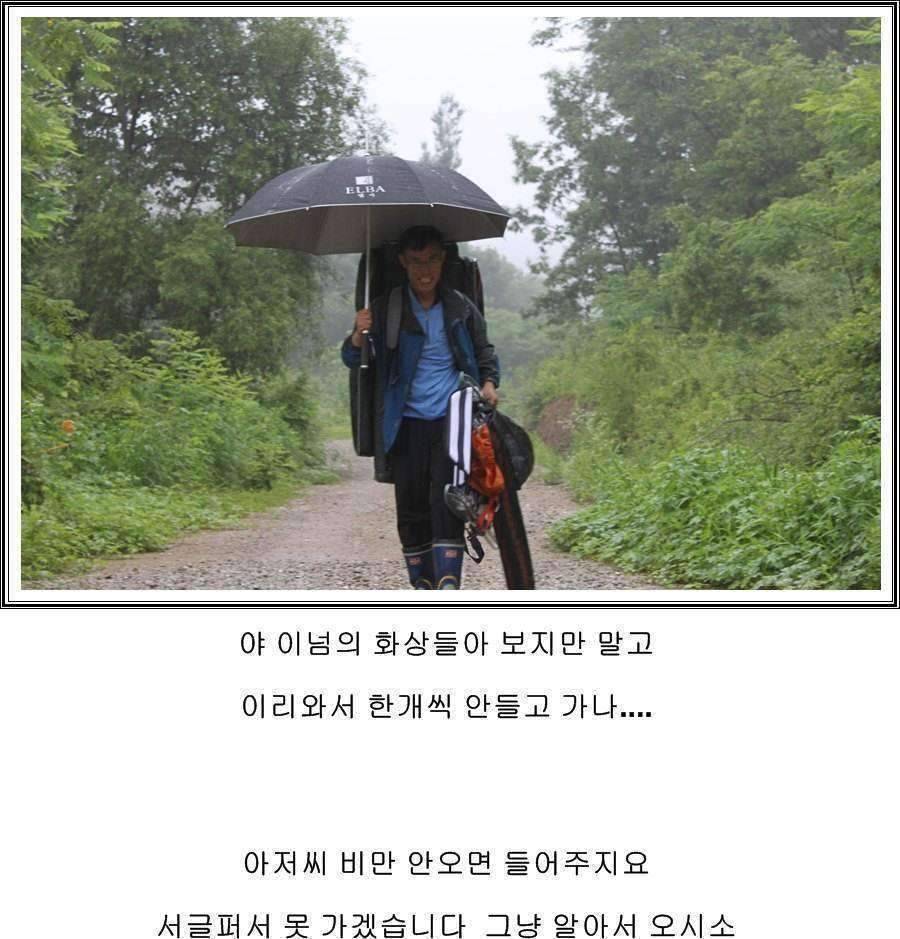 잠못자는 조행96 (조황조행기 - 화보조행기)