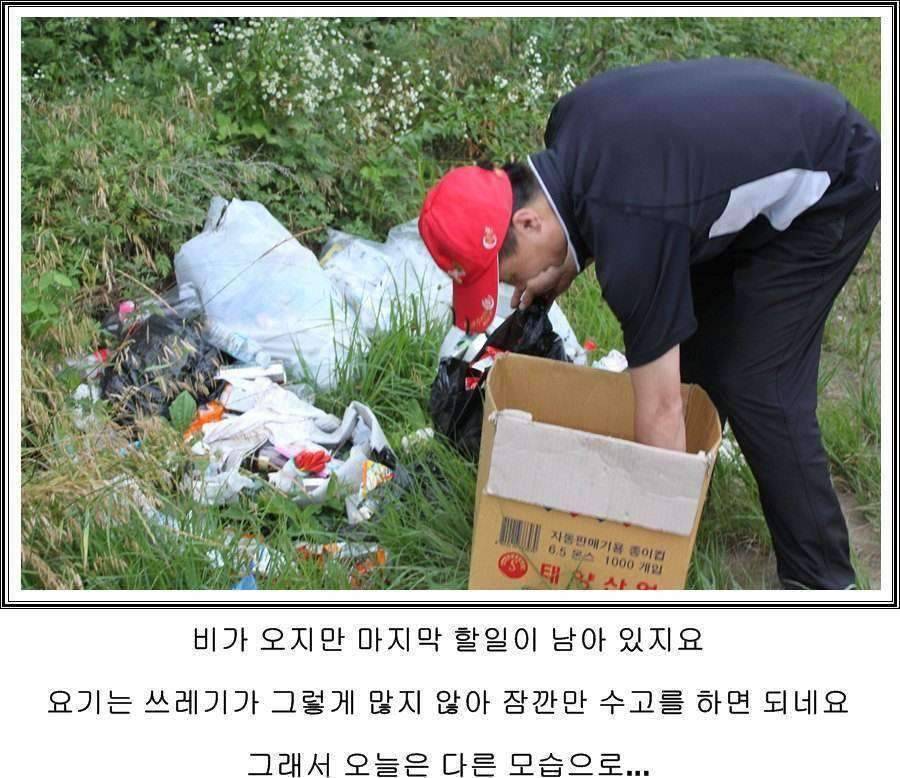 잠못자는 조행96 (조황조행기 - 화보조행기)