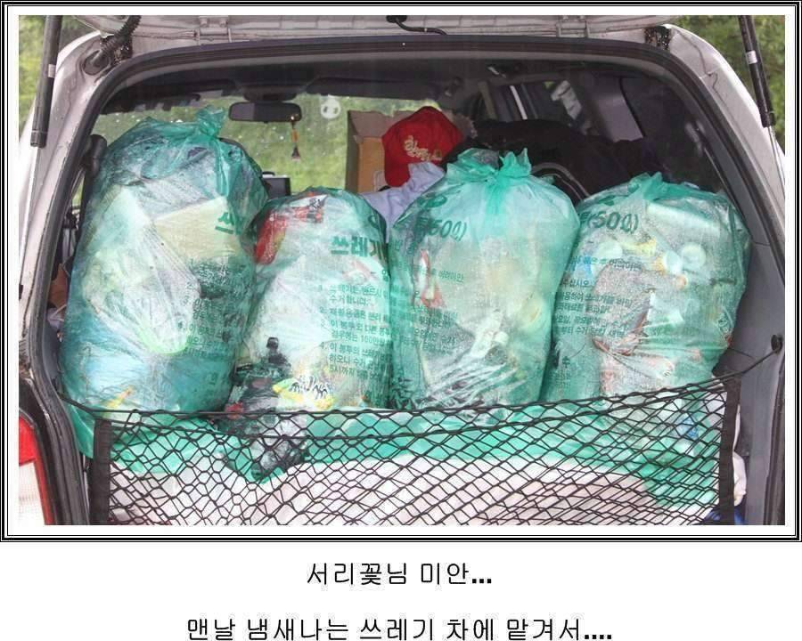 잠못자는 조행96 (조황조행기 - 화보조행기)