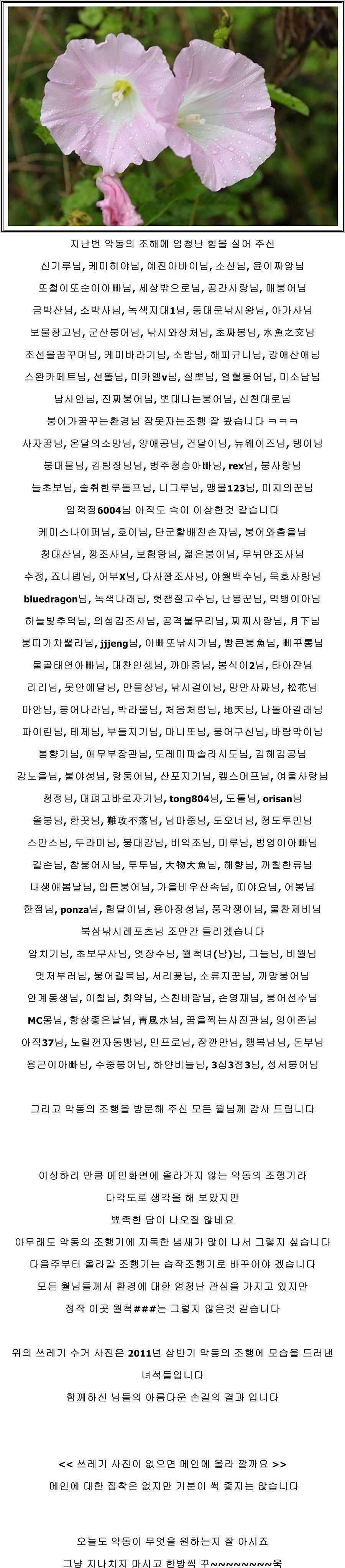 잠못자는 조행96 (조황조행기 - 화보조행기)