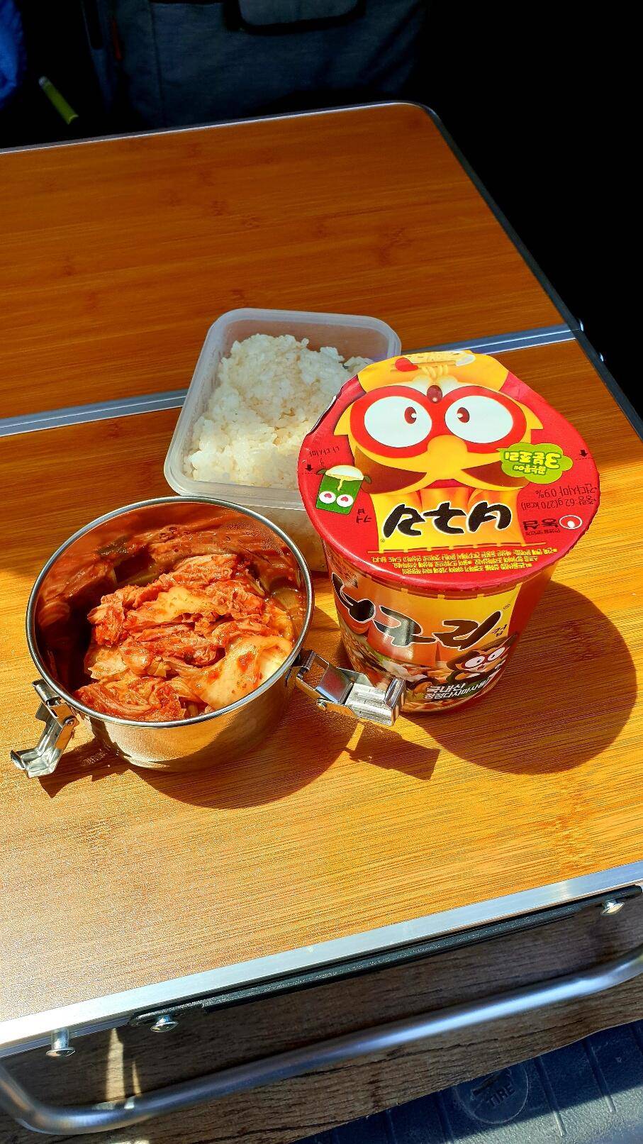 산속놀이터 (조황조행기 - 화보조행기)