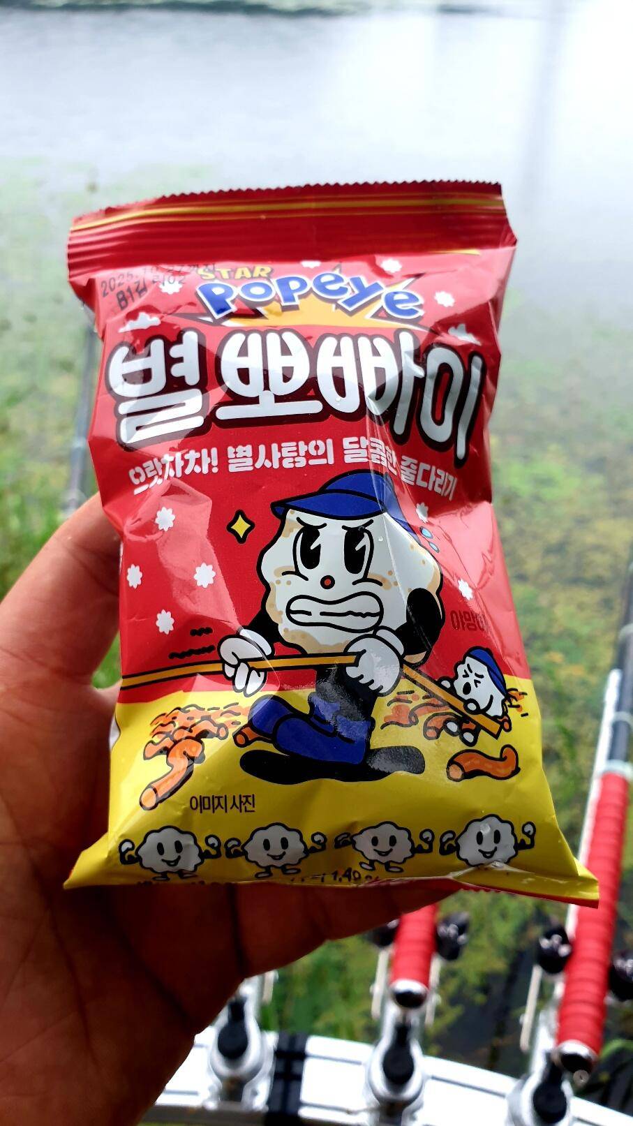 노지 조행기 시즌18화 발강이성지 (조황조행기 - 화보조행기)