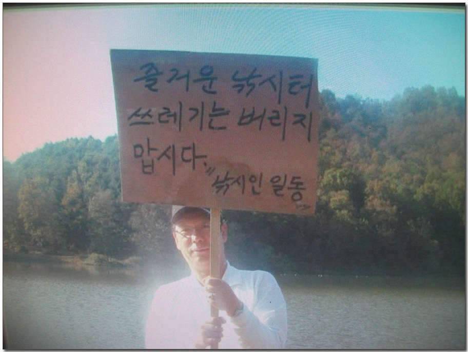 반가운동생 (조황조행기 - 화보조행기)
