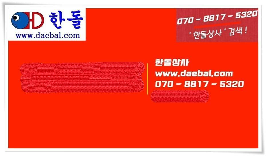 오랜만의 예당지 (조황조행기 - 화보조행기)