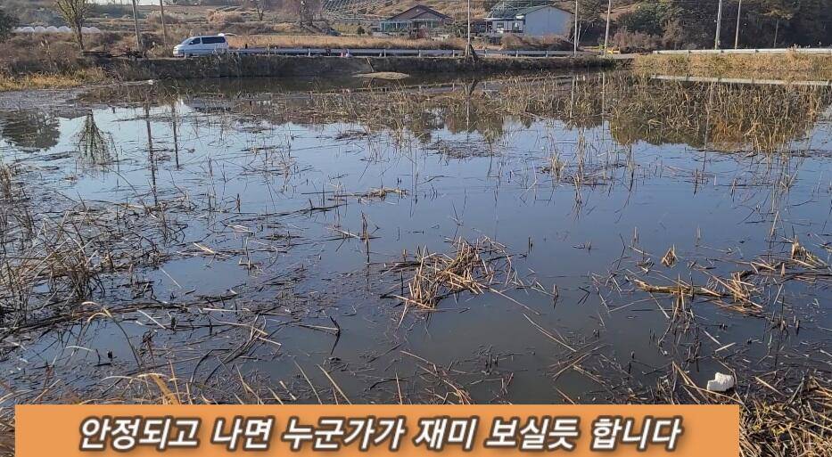 토종터 월척들의 밤샘 찌올림 (조황조행기 - 화보조행기)