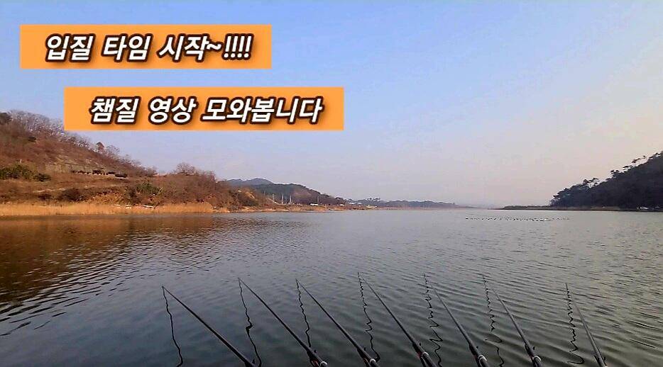 생각지못한 때월척 (조황조행기 - 화보조행기)