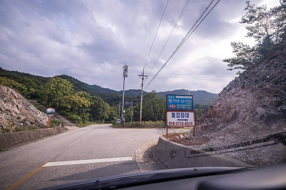충주호 좌대 돌감낚시터 (조황조행기 - 화보조행기)