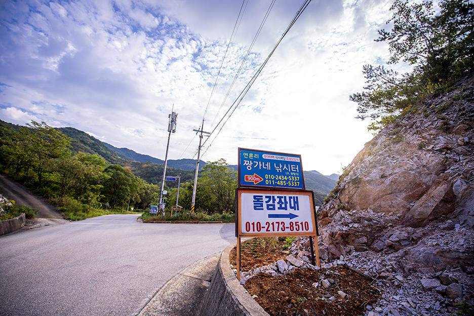 충주 짱가네낚시터 작은붕어를 만나다 (조황조행기 - 화보조행기)