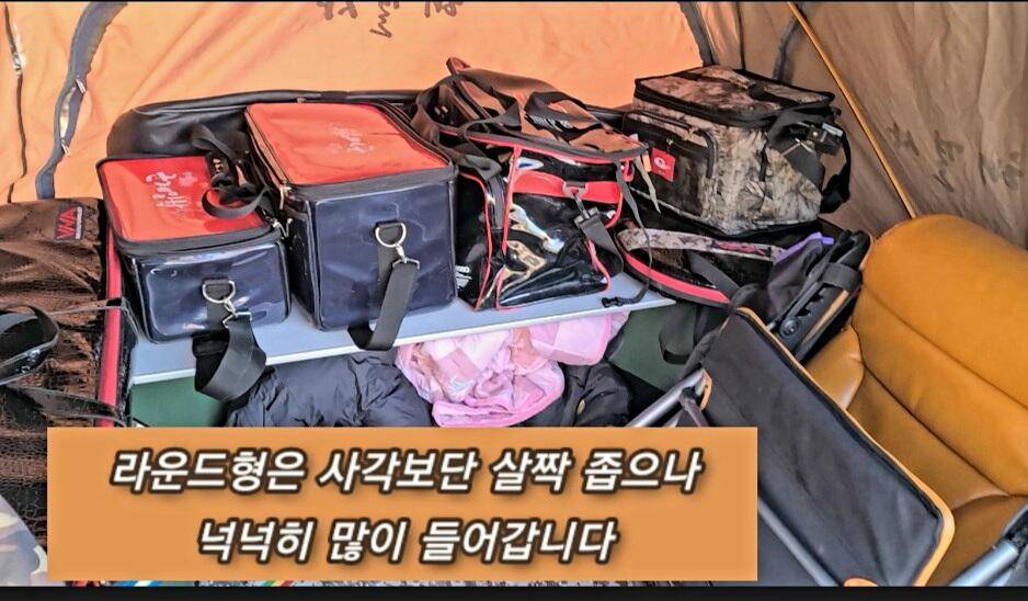 생각지못한 때월척 (조황조행기 - 화보조행기)