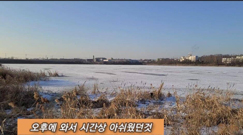 얼음낚시 준월척 마릿수 (조황조행기 - 화보조행기)