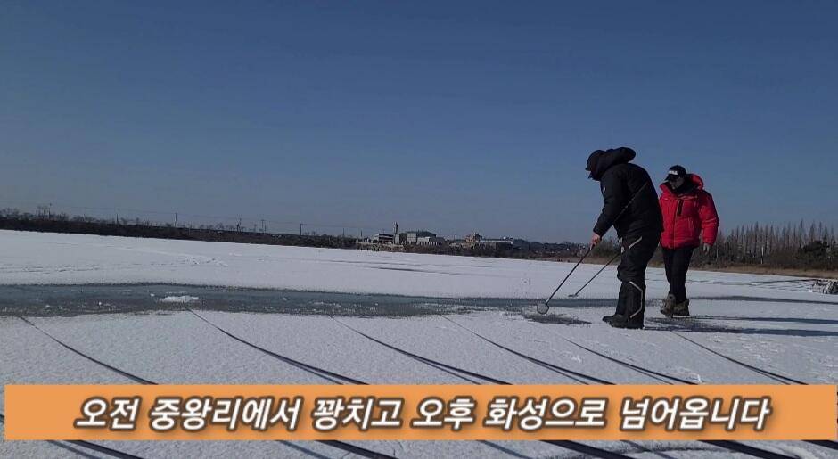 얼음낚시 준월척 마릿수 (조황조행기 - 화보조행기)
