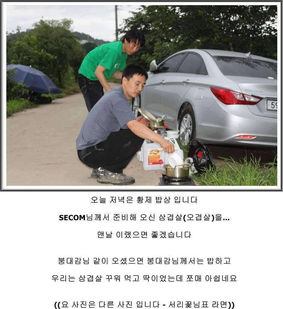 잠못자는 조행97 (조황조행기 - 화보조행기)