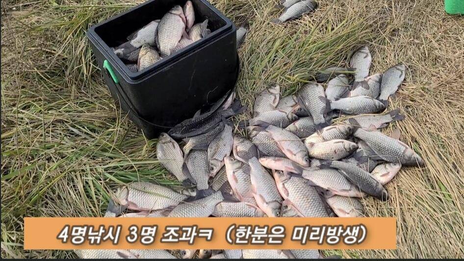 생각지못한 때월척 (조황조행기 - 화보조행기)