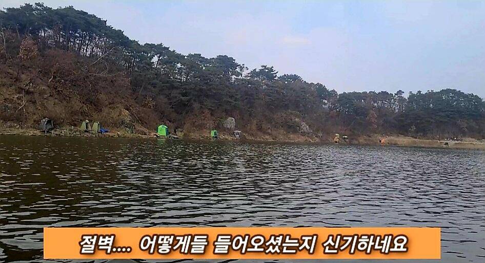 생각지못한 때월척 (조황조행기 - 화보조행기)