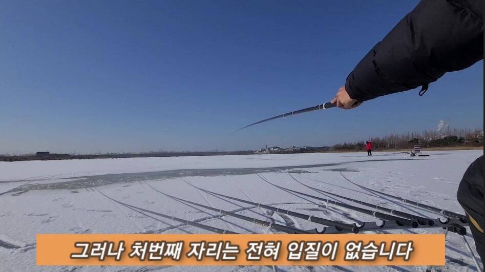 얼음낚시 준월척 마릿수 (조황조행기 - 화보조행기)