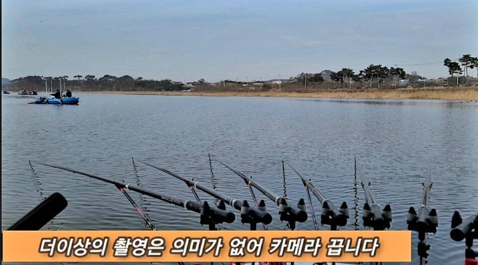 생각지못한 때월척 (조황조행기 - 화보조행기)