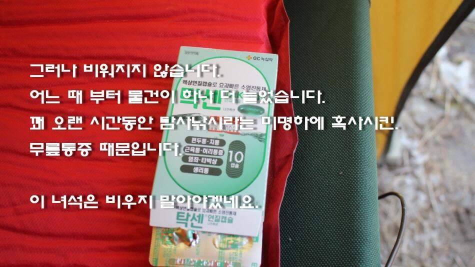 5dabab85-65d7-4fc4-be95-bdbe32e60c11.jpg