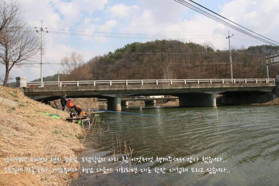 고복저수지 봄이 왔습니다 (조황조행기 - 화보조행기)