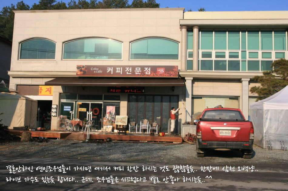 고복저수지 봄이 왔습니다 (조황조행기 - 화보조행기)