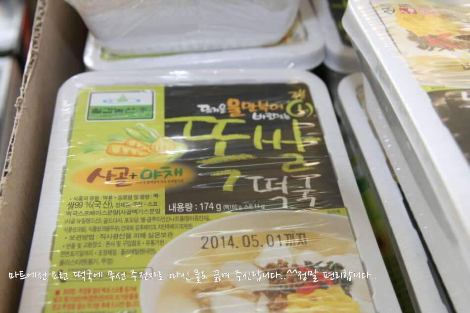 고복저수지 봄이 왔습니다 (조황조행기 - 화보조행기)