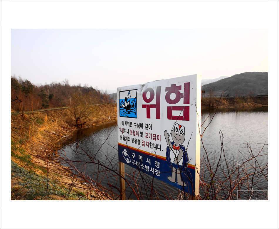 또철이아빠 낚시와소풍 (조황조행기 - 화보조행기)
