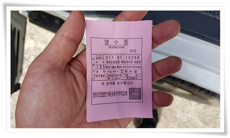 오랜만의 예당지 (조황조행기 - 화보조행기)