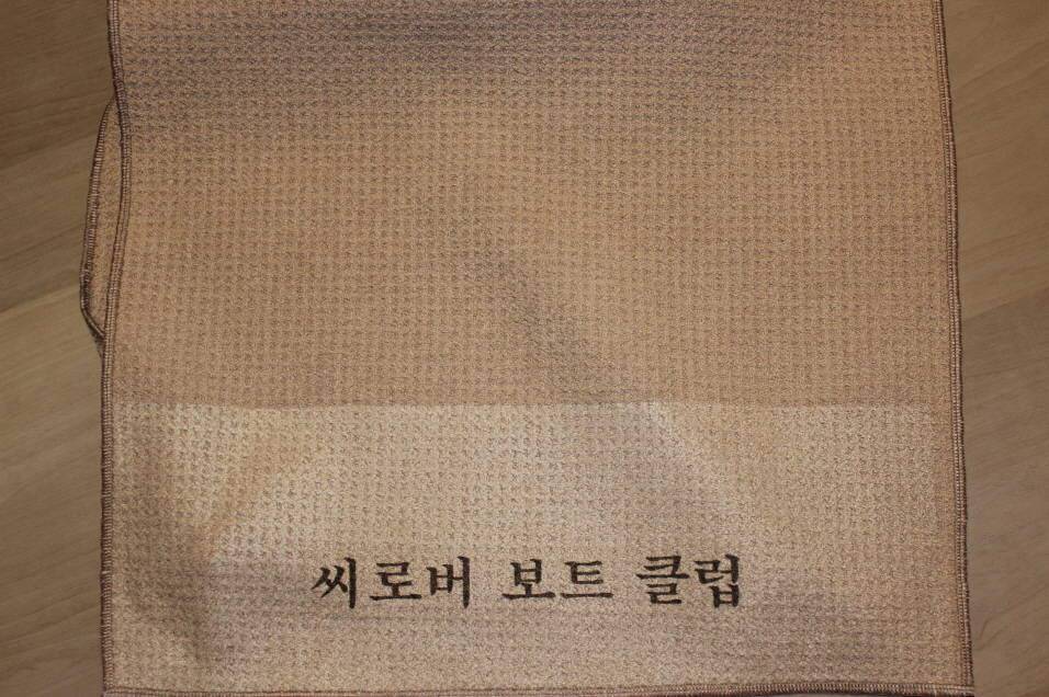 Goodbye 2017 SeaRover Boat Club (조황조행기 - 화보조행기)