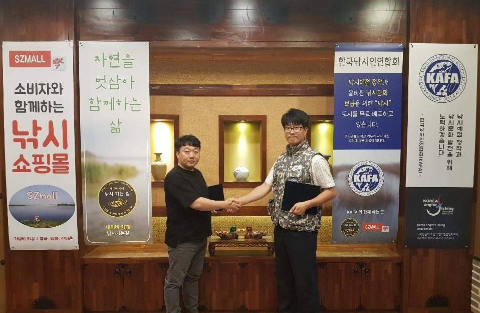 하늘 아래 옹달샘 낚시 (조황조행기 - 화보조행기)