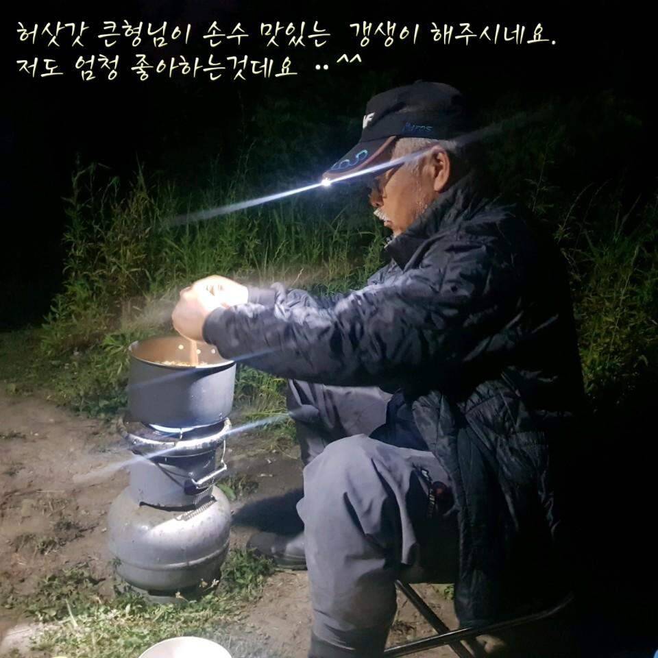 좋아하는 큰형님과 1박2일 (조황조행기 - 화보조행기)