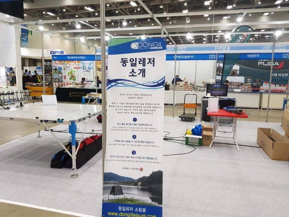 좋은구경좋은풍경 (조황조행기 - 화보조행기)