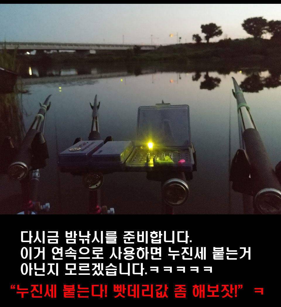 이장의 강호지락 청주 및 논산 짧은 조업편 (조황조행기 - 화보조행기)