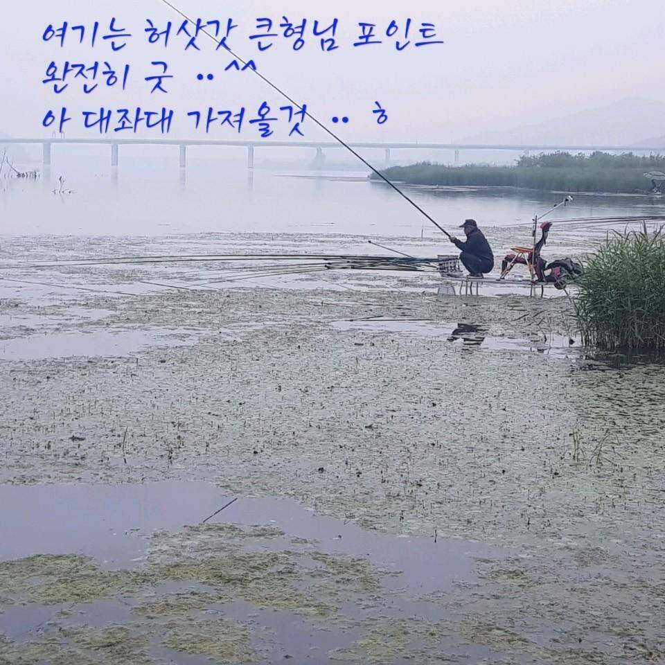 좋아하는 큰형님과 1박2일 (조황조행기 - 화보조행기)
