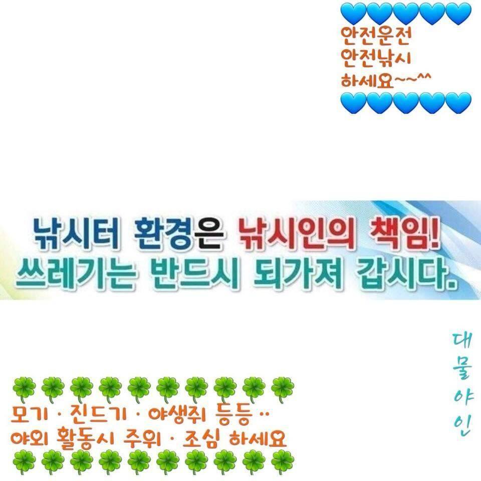 좋아하는 큰형님과 1박2일 (조황조행기 - 화보조행기)