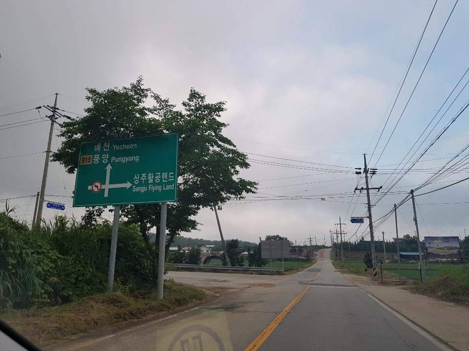 먹개비의 낚시 투어 94탄 멤버들과 상주권 낙동강 도전 (조황조행기 - 화보조행기)
