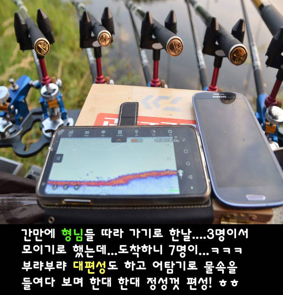 이장의 강호지락 화산천 조업편 (조황조행기 - 화보조행기)