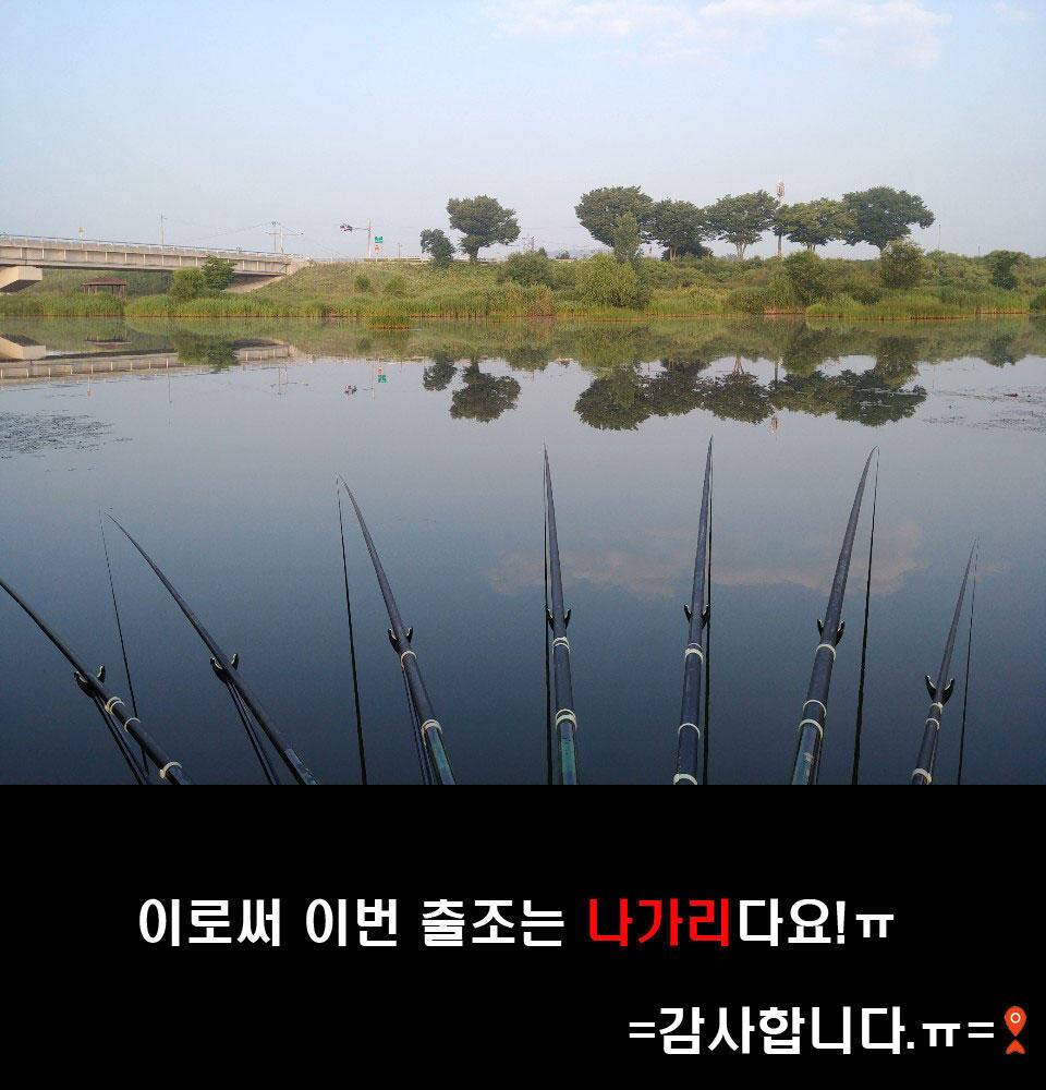 이장의 강호지락 청주 및 논산 짧은 조업편 (조황조행기 - 화보조행기)