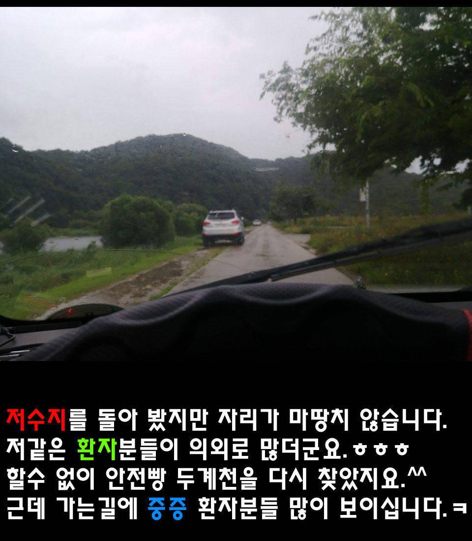 두계천 조업 2편 (조황조행기 - 화보조행기)